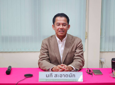 วันที่ 24 พฤษภาคม 2568 “575 คุณครู เรียนรู้การสหกรณ์ ... พารามิเตอร์รูปภาพ 5