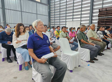 วันที่ 29 พฤษภาคม 2568 &quot;สหกรณ์ รัฐ คนละครึ่ง พึ่งพิงกัน ... พารามิเตอร์รูปภาพ 5