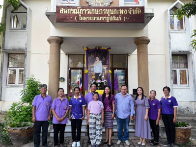 วันที่ 3 มิถุนายน 2568 “วันเฉลิมพระชนมพรรษา ... พารามิเตอร์รูปภาพ 1