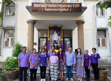 วันที่ 3 มิถุนายน 2568 “วันเฉลิมพระชนมพรรษา ... พารามิเตอร์รูปภาพ 1
