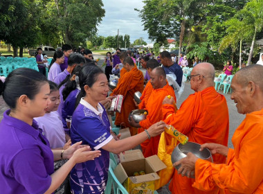 วันที่ 3 มิถุนายน 2568 “วันเฉลิมพระชนมพรรษา ... พารามิเตอร์รูปภาพ 4