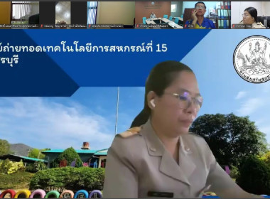 วันที่ 17 มิถุนายน 2568 ร่วมมือ ร่วมจัด พัฒนาศักยภาพกรรมการ ... พารามิเตอร์รูปภาพ 4