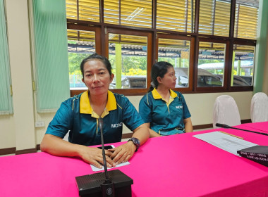 วันที่ 18 มิถุนายน 2568 ประชุมประจำเดือนมิถุนายน 2568 พารามิเตอร์รูปภาพ 6