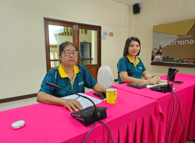 วันที่ 18 มิถุนายน 2568 ประชุมประจำเดือนมิถุนายน 2568 พารามิเตอร์รูปภาพ 5