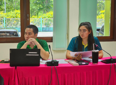 วันที่ 18 มิถุนายน 2568 ประชุมประจำเดือนมิถุนายน 2568 พารามิเตอร์รูปภาพ 4