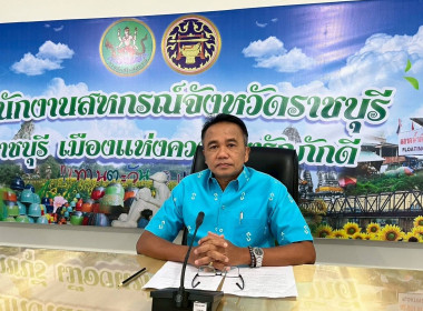 วันที่ 20 มิถุนายน 2568 ส่งเสริมการมีส่วนร่วมของสมาชิก ... พารามิเตอร์รูปภาพ 1