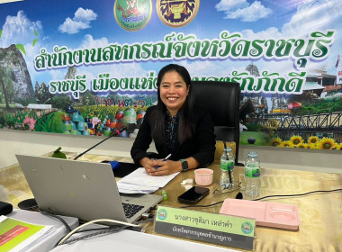 วันที่ 20 มิถุนายน 2568 ส่งเสริมการมีส่วนร่วมของสมาชิก ... พารามิเตอร์รูปภาพ 2