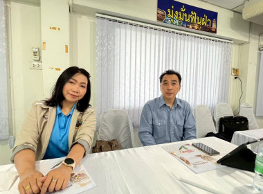 วันที่ 20 มิถุนายน 2568 ส่งเสริมการมีส่วนร่วมของสมาชิก ... พารามิเตอร์รูปภาพ 5
