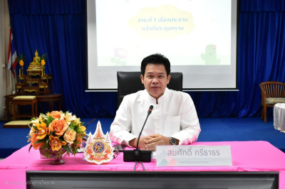 วันที่ 27 มิถุนายน 2568 ... พารามิเตอร์รูปภาพ 1
