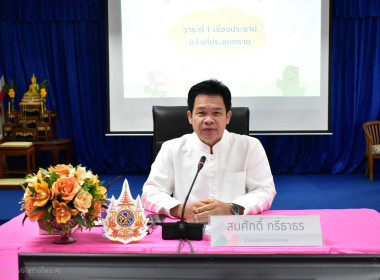 วันที่ 27 มิถุนายน 2568 ... พารามิเตอร์รูปภาพ 1