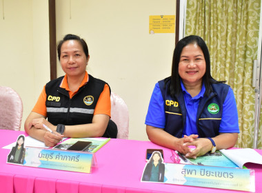 วันที่ 6 กรกฎาคม 2568 โครงการเสริมสร้างสมดุลชีวิต The Finals พารามิเตอร์รูปภาพ 5