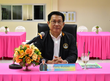 วันที่ 6 กรกฎาคม 2568 โครงการเสริมสร้างสมดุลชีวิต The Finals พารามิเตอร์รูปภาพ 1