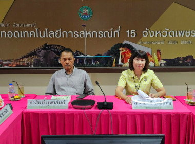 วันที่ 7 กรกฎาคม 2568 ... พารามิเตอร์รูปภาพ 2