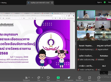 วันที่ 7 กรกฎาคม 2568 ... พารามิเตอร์รูปภาพ 7