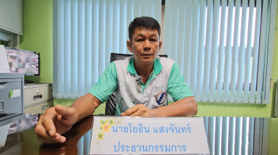 วันที่ 16 กรกฎาคม 2568 การถอดบทเรียนความเข้มแข็ง ... พารามิเตอร์รูปภาพ 1
