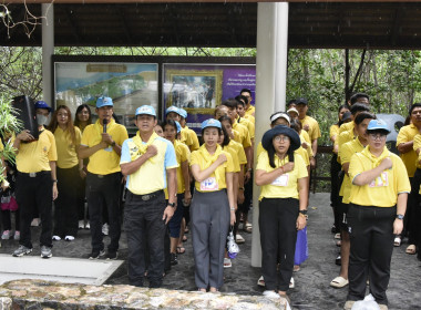 วันที่ 20 กรกฎาคม 2568 “จิตอาสารักษ์ป่าชายเลน” พารามิเตอร์รูปภาพ 2