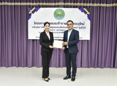 วันที่ 24 กรกฎาคม 2568 Congratulation CPD23 พารามิเตอร์รูปภาพ 6