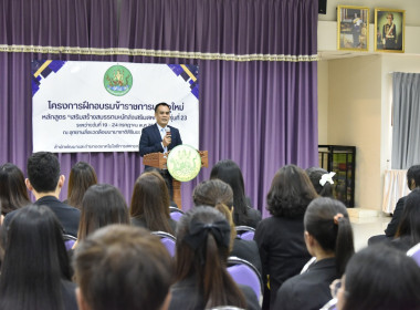 วันที่ 24 กรกฎาคม 2568 Congratulation CPD23 พารามิเตอร์รูปภาพ 7