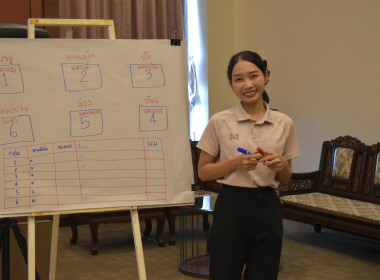 วันที่ 25 กรกฎาคม 2568 Play &amp; Learn เพลินกับการสหกรณ์ พารามิเตอร์รูปภาพ 4