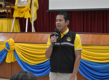 วันที่ 26 กรกฎาคม 2568 เรียนรู้ตามรอยพระราชา ... พารามิเตอร์รูปภาพ 1