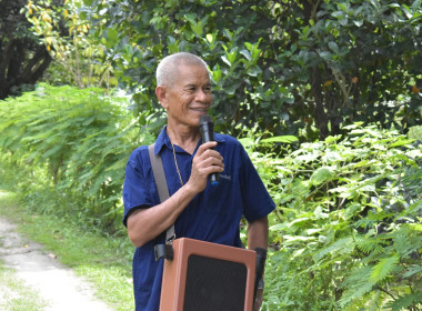 วันที่ 26 กรกฎาคม 2568 เรียนรู้ตามรอยพระราชา ... พารามิเตอร์รูปภาพ 10