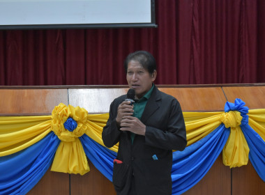 วันที่ 26 กรกฎาคม 2568 เรียนรู้ตามรอยพระราชา ... พารามิเตอร์รูปภาพ 2