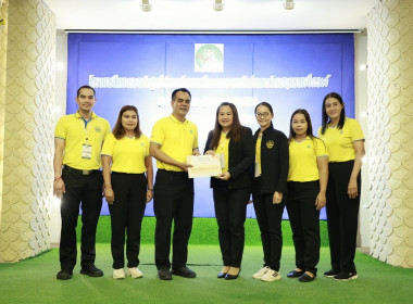 วันที่ 30 กรกฏาคม 2568 รางวัลรองชนะเลิศอันดับ 2 ... พารามิเตอร์รูปภาพ 1