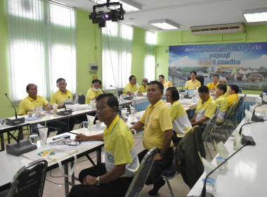 วันที่ 31 กรกฎาคม 2568 โครงการอาสาสมัครสหกรณ์ ... พารามิเตอร์รูปภาพ 10