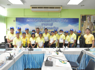 วันที่ 31 กรกฎาคม 2568 โครงการอาสาสมัครสหกรณ์ ... พารามิเตอร์รูปภาพ 11