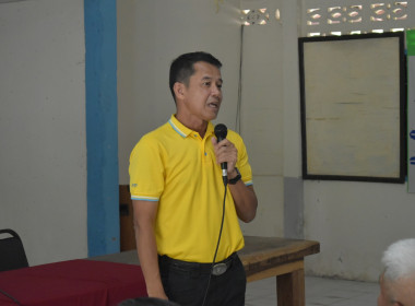 วันที่ 4 สิงหาคม 2568 สหกรณ์ รัฐ คนละครึ่ง พึ่งพิงกัน 1st ... พารามิเตอร์รูปภาพ 1