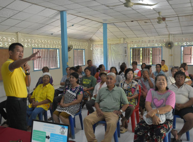 วันที่ 4 สิงหาคม 2568 สหกรณ์ รัฐ คนละครึ่ง พึ่งพิงกัน 1st ... พารามิเตอร์รูปภาพ 11