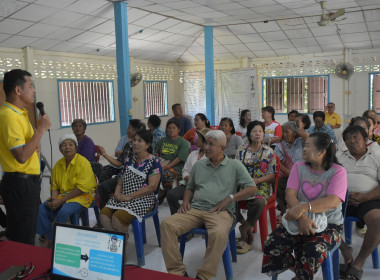 วันที่ 4 สิงหาคม 2568 สหกรณ์ รัฐ คนละครึ่ง พึ่งพิงกัน 1st ... พารามิเตอร์รูปภาพ 5