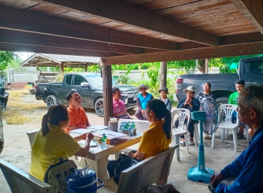 วันที่ 4 สิงหาคม 2568 สมาชิก ร่วมคิด ร่วมทำ ร่วมนำ ... พารามิเตอร์รูปภาพ 2