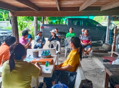 วันที่ 4 สิงหาคม 2568 สมาชิก ร่วมคิด ร่วมทำ ร่วมนำ ... พารามิเตอร์รูปภาพ 4