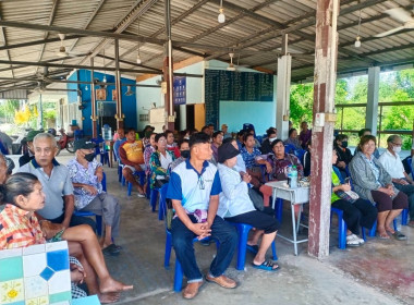 วันที่ 4 สิงหาคม 2568 สมาชิก ร่วมคิด ร่วมทำ ร่วมนำ ... พารามิเตอร์รูปภาพ 9