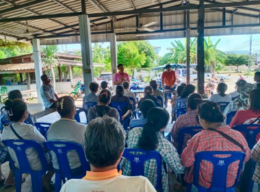 วันที่ 4 สิงหาคม 2568 สมาชิก ร่วมคิด ร่วมทำ ร่วมนำ ... พารามิเตอร์รูปภาพ 10