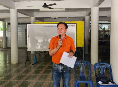 วันที่ 5 สิงหาคม 2568 สมาชิก ร่วมฟัง ร่วมระดมความคิด ... พารามิเตอร์รูปภาพ 2