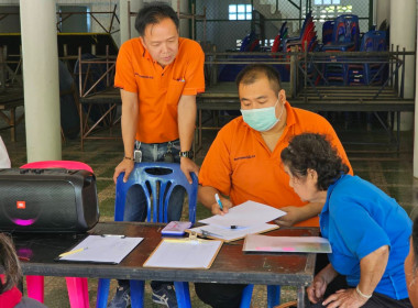 วันที่ 5 สิงหาคม 2568 สมาชิก ร่วมฟัง ร่วมระดมความคิด ... พารามิเตอร์รูปภาพ 3