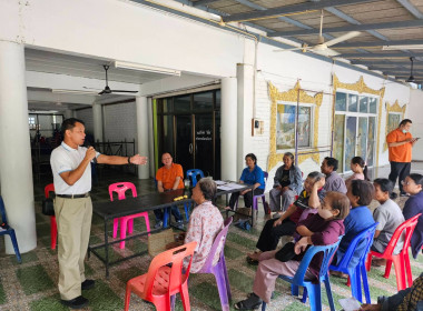 วันที่ 5 สิงหาคม 2568 สมาชิก ร่วมฟัง ร่วมระดมความคิด ... พารามิเตอร์รูปภาพ 5