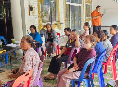 วันที่ 5 สิงหาคม 2568 สมาชิก ร่วมฟัง ร่วมระดมความคิด ... พารามิเตอร์รูปภาพ 10