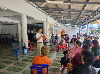 วันที่ 5 สิงหาคม 2568 สมาชิก ร่วมฟัง ร่วมระดมความคิด ... พารามิเตอร์รูปภาพ 4