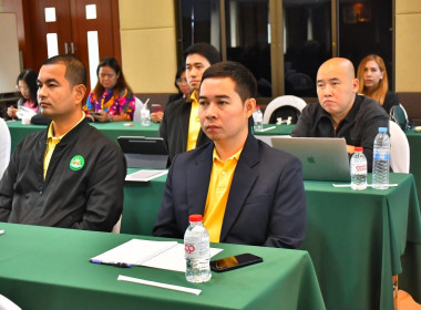 วันที่ 5 - 7 สิงหาคม 2568 เขียนโครงการอย่างไรให้ได้งบประมาณ พารามิเตอร์รูปภาพ 5