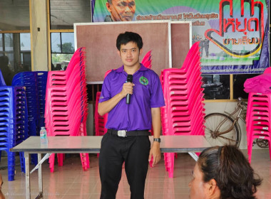 วันที่ 7 สิงหาคม 2568 ประชุมกลุ่ม สหกรณ์การเกษตรบ้านโป่ง ... พารามิเตอร์รูปภาพ 1