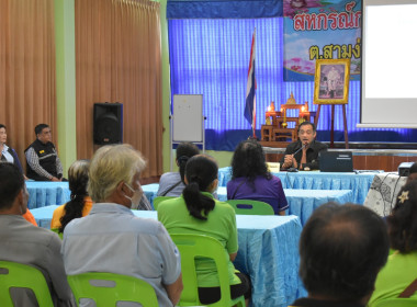 วันที่ 14 สิงหาคม 2568 สหกรณ์ รัฐ คนละครึ่ง พึ่งพิงกัน ... พารามิเตอร์รูปภาพ 6