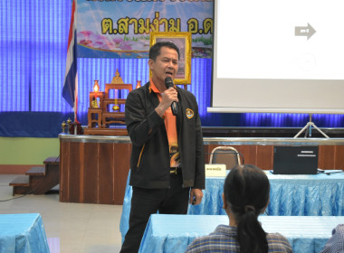 วันที่ 14 สิงหาคม 2568 สหกรณ์ รัฐ คนละครึ่ง พึ่งพิงกัน ... พารามิเตอร์รูปภาพ 2