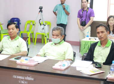 วันที่ 15 สิงหาคม 2568 การถอดบทเรียน หนึ่งศูนย์ ... พารามิเตอร์รูปภาพ 4