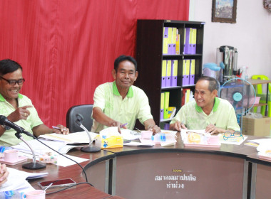 วันที่ 15 สิงหาคม 2568 การถอดบทเรียน หนึ่งศูนย์ ... พารามิเตอร์รูปภาพ 3