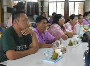 วันที่ 19 สิงหาคม 2568 สหกรณ์ รัฐ คนละครึ่ง พึ่งพิงกัน ... พารามิเตอร์รูปภาพ 10