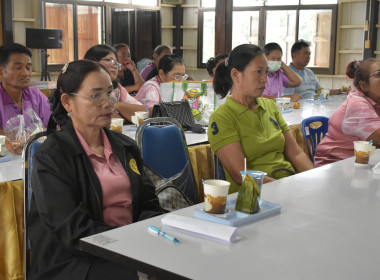 วันที่ 19 สิงหาคม 2568 สหกรณ์ รัฐ คนละครึ่ง พึ่งพิงกัน ... พารามิเตอร์รูปภาพ 11