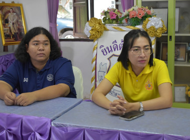 วันที่ 22 สิงหาคม 2568 โรงเรียนจัดการเรียนรู้การสหกรณ์ พารามิเตอร์รูปภาพ 4